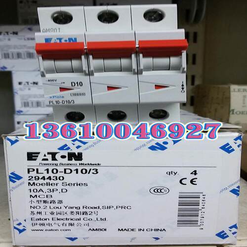 EATON MOELLER微断PL10-D10/3