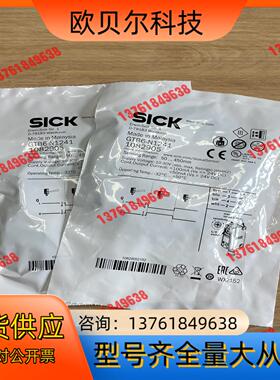 现货GTB6-N1241 订货号: 1082905