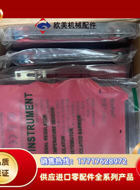 南京优倍全新安全栅NPEXA-GM311,NPEXA-C5D议价