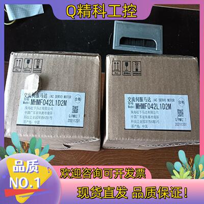 现货MHMF042L1D2M 电机 全新原装