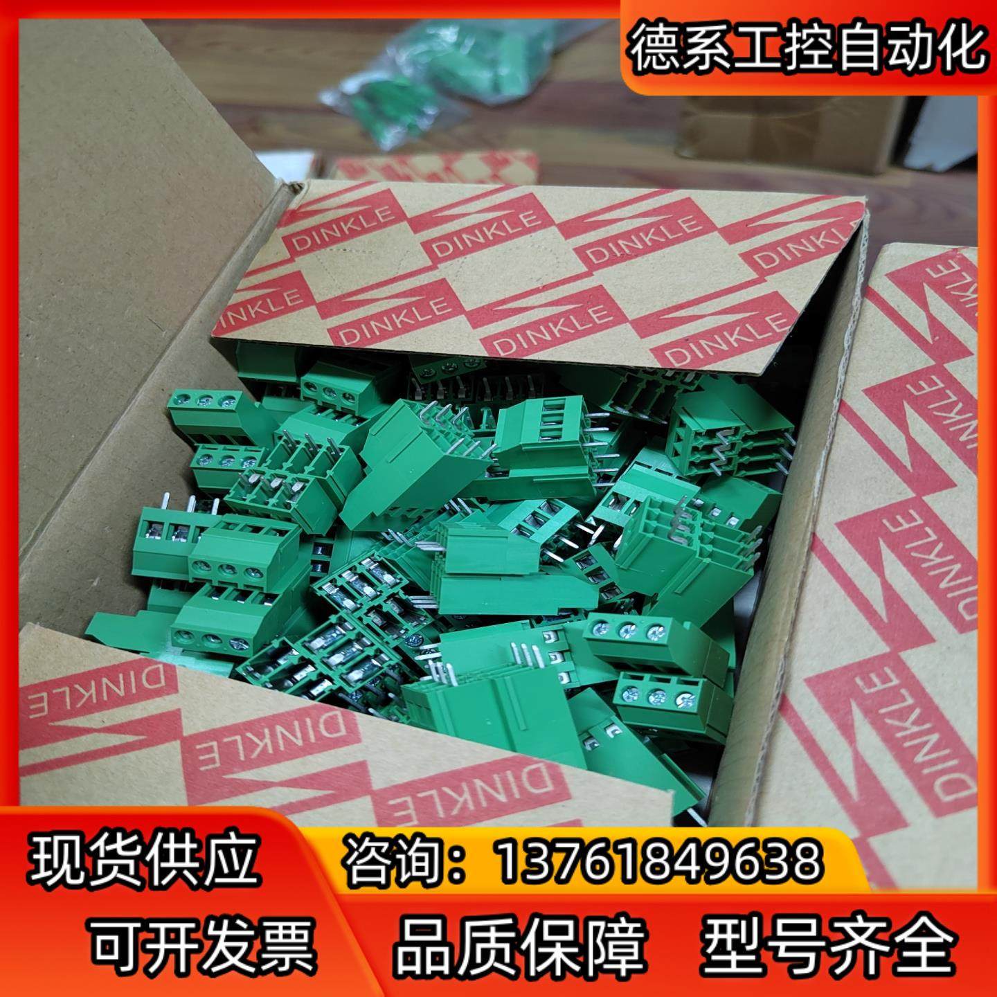 Dinkle町洋EEHK508V-06P 510-10719