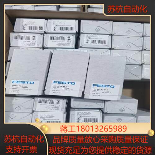 533352   VMPA1-FB-AP-4-1  费斯托底