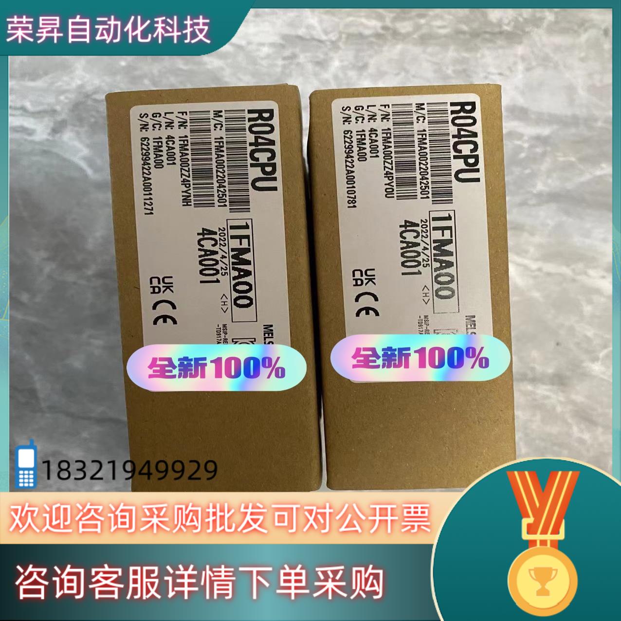 现货R04CPU 全新原装