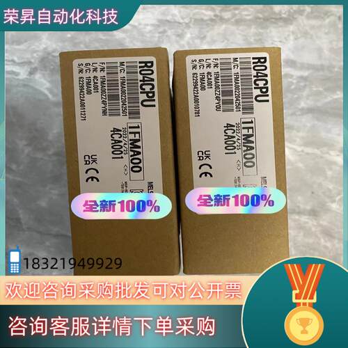 现货R04CPU 全新原装