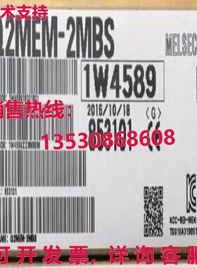 供应原装Q2MEM-2MBS 存储卡模块 Q2MEM-2MBS