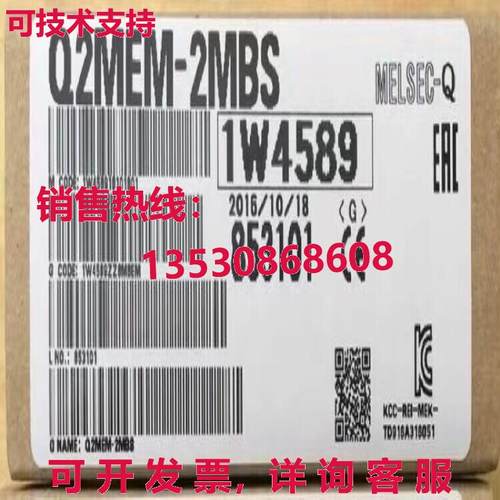 供应原装Q2MEM-2MBS 存储卡模块 Q2MEM-2MBS