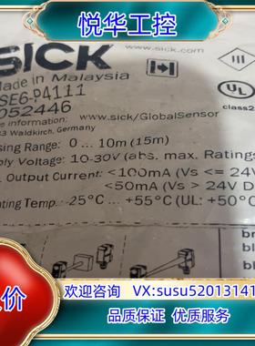 德国西克SICK原装正品光电开关GSE6-P4111 105议价