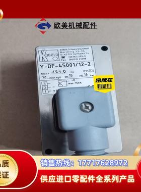 全新德国KOBOLD科宝开关阀Y-DF-45001/