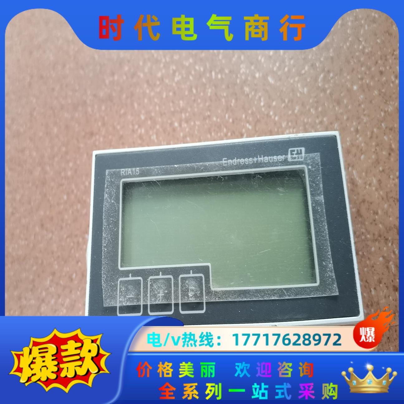 E+H信号指示仪 RIA15-AAA2 原装 现货实议价