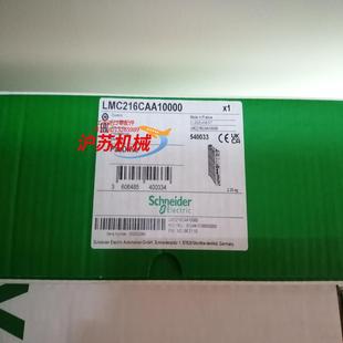LMC216CAA10000全新原装 2023 正品