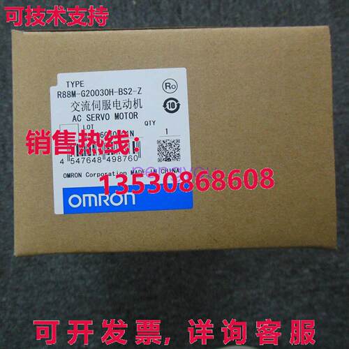 R88M-G20030H-BS2-Z 交流电伺服电机库存现货
