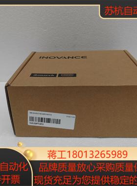 #控制器汇川驱动器SV630PT3R5I 全新正品，议价