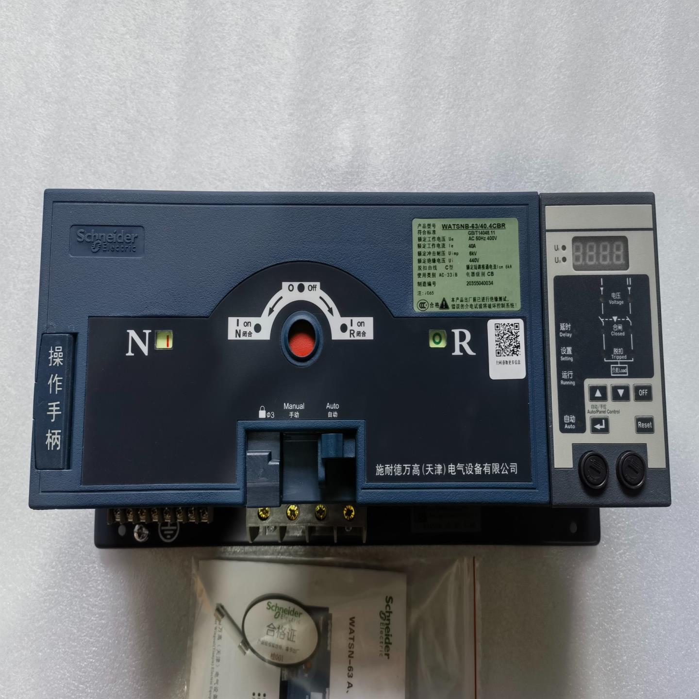 双电源WATSNB-63/40 4P CB R/iC6