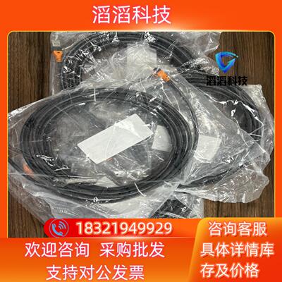 现货贝加莱全新powerlink线5米X20CA0E61.00