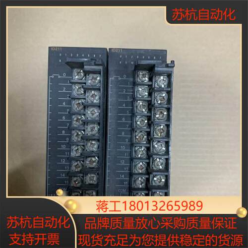 OmronPLC模块议价