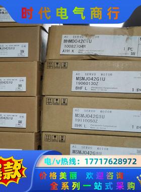 MHMJ042G1U/MSMJ042G1U/MHMD042G