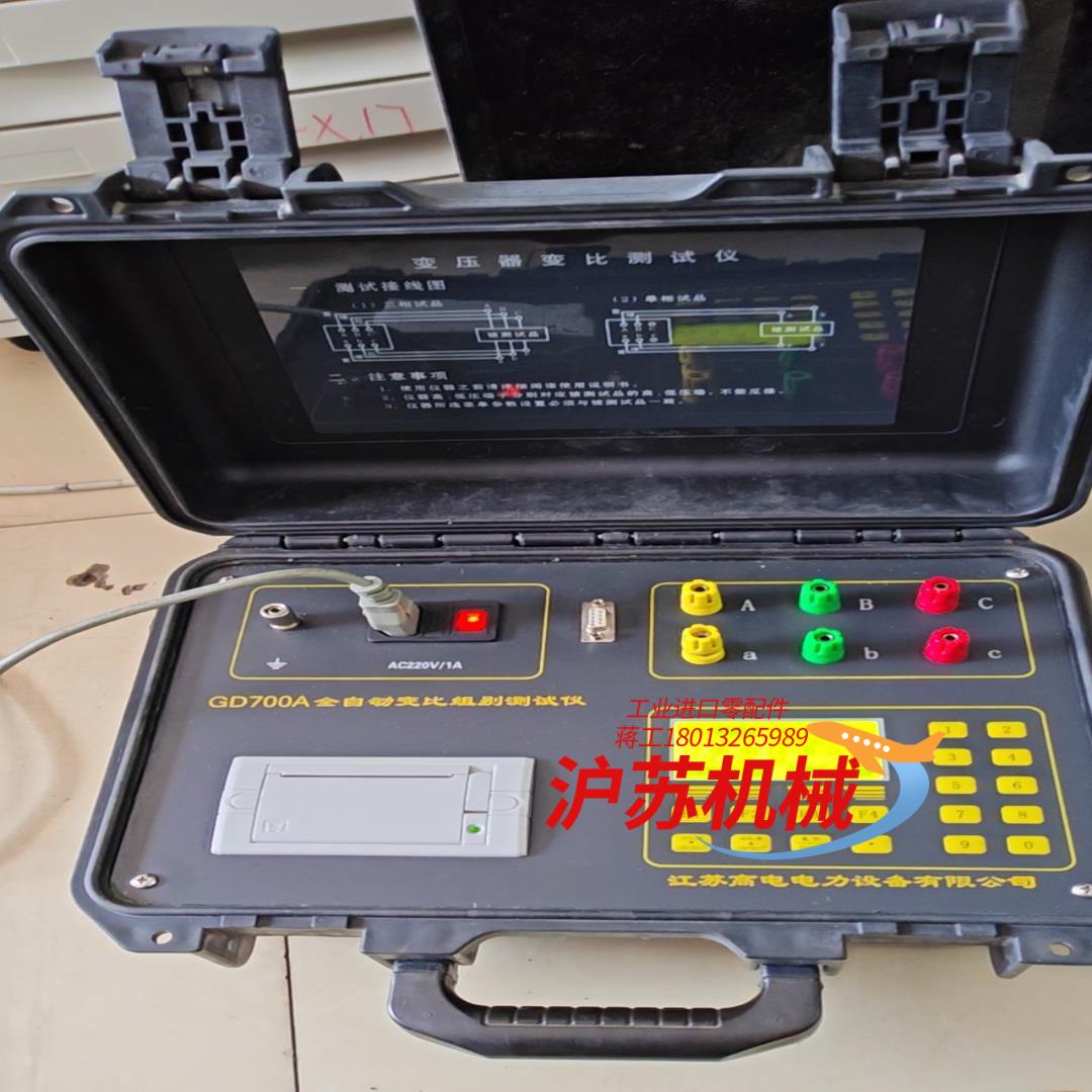 GD700A全自动变化组别测试仪  通电开机如图  不提供技