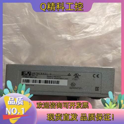 现货贝加莱 B&R模块型号X67BC8321-1模块成