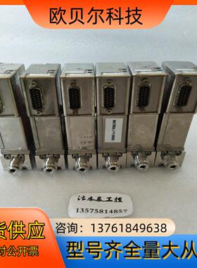 BROOKS  质量计SLA7950 系列05SLPM