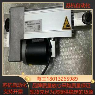 100 EMS18 2.45 C比勒纠偏推动器