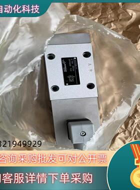 万福乐电磁球阀AS22100b全新两台电磁铁SIS60V