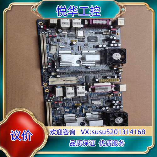 原装威盛VIA EPIA-PD10000G 工业设备板议价