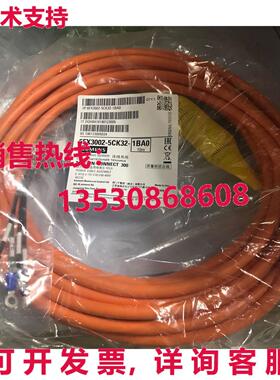 供应原装6FX3002-5CK32-1BA0 电缆   6FX3 002-5CK32-1BA0
