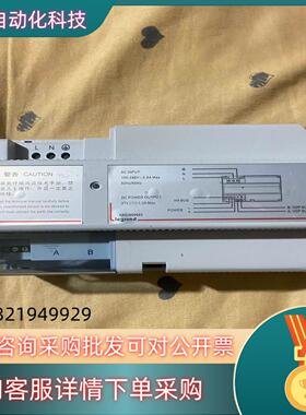 罗格朗HAC/000003 27V 1.2A总线电源 智能照