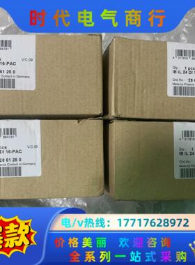 菲尼克斯 2861250 28 61 25 0 IB IL议价