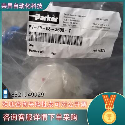 现货原装ParkerPV-20-08-3608-T  三通阀