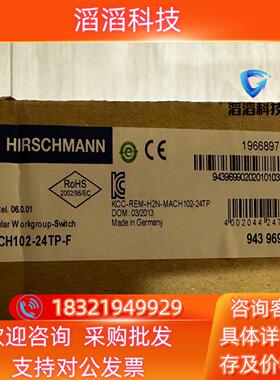 现货MACH102-24TP-F赫斯曼交换机全新原装
