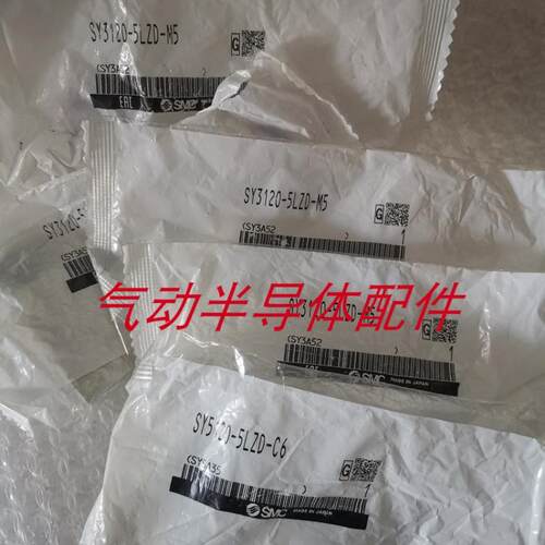 电磁阀SY3120-5GD-M5-X10 SY3120-5GE-C4 SY3120-5GE-C6议价