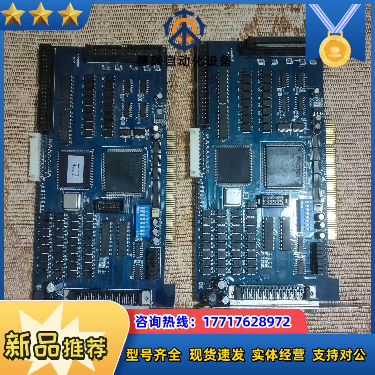 LEADTECH 雷赛 DMC2410-YJB 原装高议价