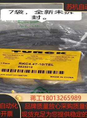 图尔克RKC4.4T-10/TEL