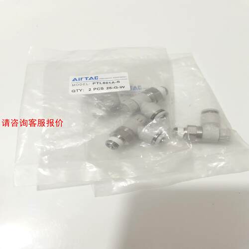 PTL601A-S亚德客调速阀，不锈钢节流阀PTL601A-