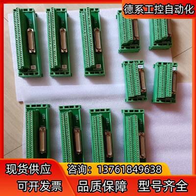浙江中控端子板ECS700，TUA711-AIO16四块