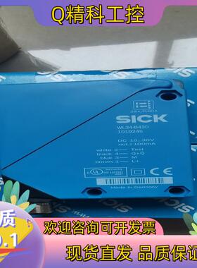 现货SICK施克1019245 WL34-B430原装600