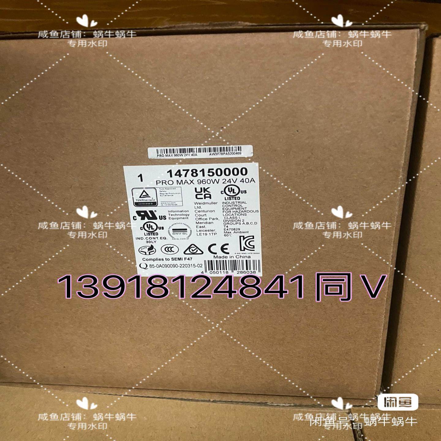 1478140000  电源PRO MAX 480W 24V