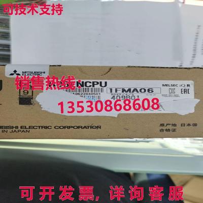 原装供应 R08ENCPU 模块