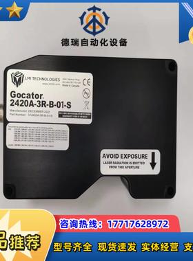 加拿大乐姆迈 LMI Gocator 2420A-3R-B-议价