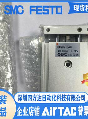 CXSWL CXSWM10-10/20/30/40/50/60/75/80/100-XB6-XB11