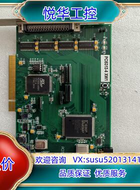 现货 数据采集卡 PCI5313 PCI5313-6  XW议价