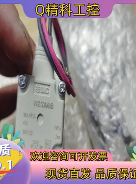 现货VX210AAXB 全新SMC电磁阀,2件全