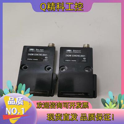 现货宝盟Baumer传感器ZADM034I240.0001