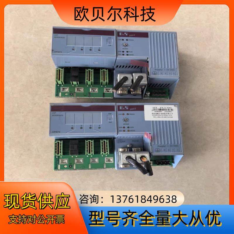 CP474贝加莱PLC控制器7CP474.60-1 I0原装