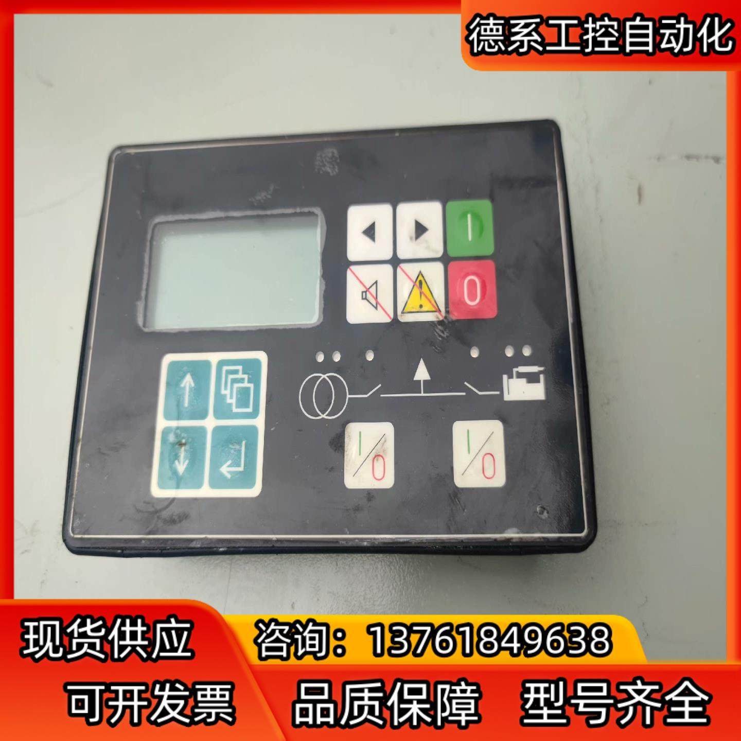 COMAP IG-CU-C  科迈 12