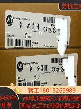 1756-L8SP议价
