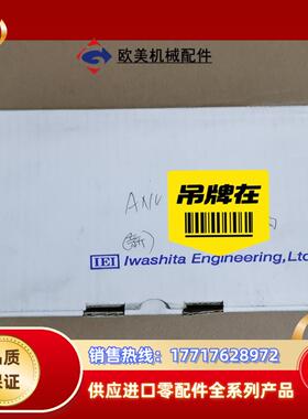 原装正品IEI点胶阀AV502点胶机议价