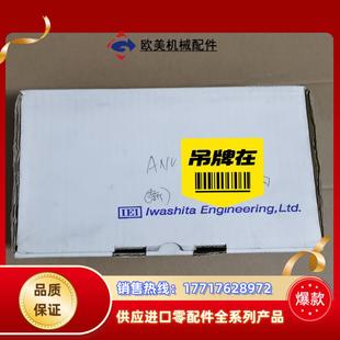 正品 原装 IEI点胶阀AV502点胶机议价