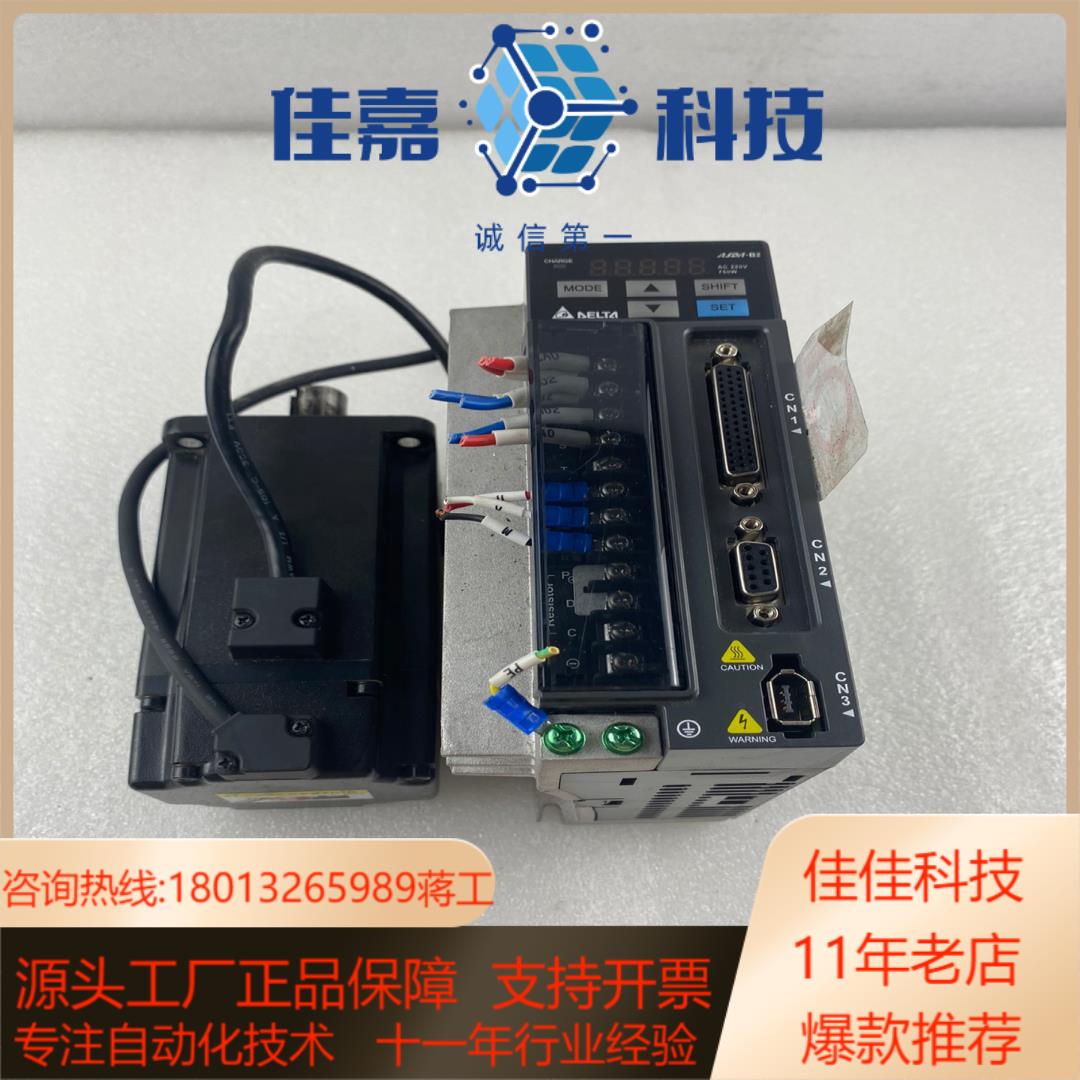 台达B2伺服驱动器ASD-B2-0721-B/ECMA-C2